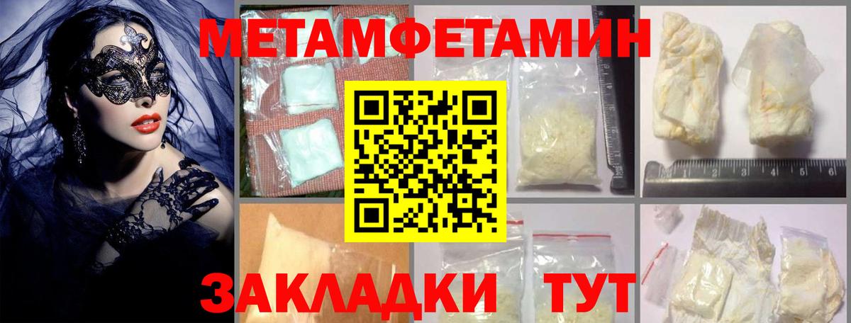 Amphetamine 97% Сертолово