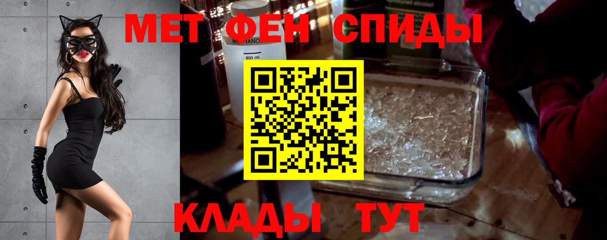 Сертолово  Amphetamine VHQ  АМФ  Вход с VPN 