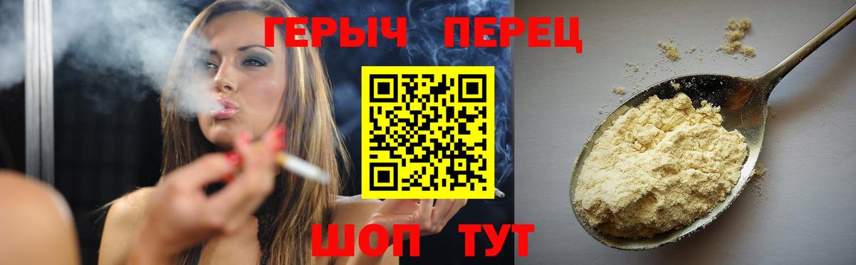 Героин VHQ  ГЕРОИН  Сертолово  Вход с VPN 