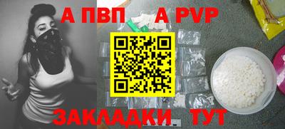 гидропоника Обь