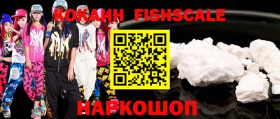 кокаин Нягань