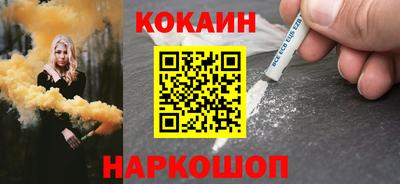 мефедрон VHQ Обнинск