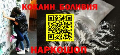 гашик Новокубанск