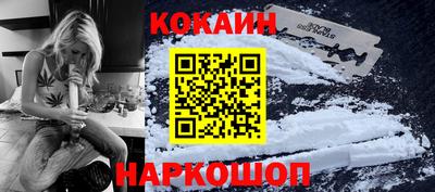 гашик Новокубанск