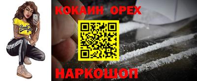 гидропоника Обь
