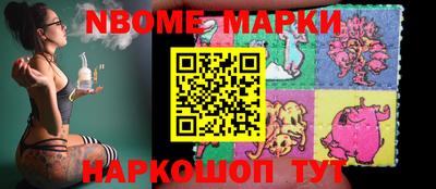 мефедрон VHQ Обнинск