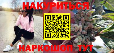 мефедрон VHQ Обнинск