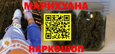гашик Новокубанск