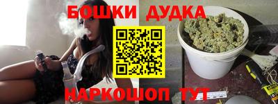 герыч Новодвинск