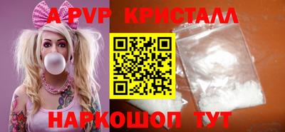 a pvp Новозыбков