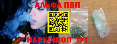мефедрон VHQ Обнинск