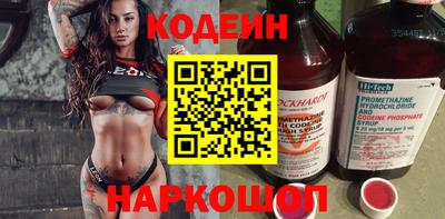 герыч Новодвинск