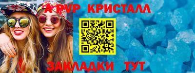 герыч Новодвинск