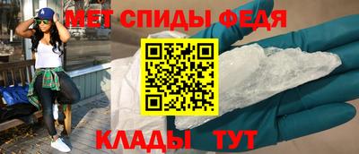 мефедрон VHQ Обнинск