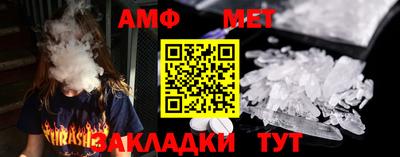 гашик Новокубанск