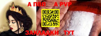 герыч Новодвинск
