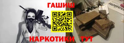 герыч Новодвинск