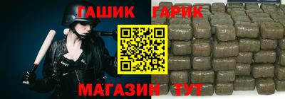 герыч Новодвинск