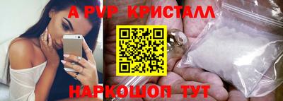 мефедрон VHQ Обнинск