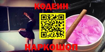 герыч Новодвинск