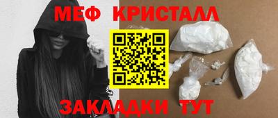 мефедрон VHQ Обнинск