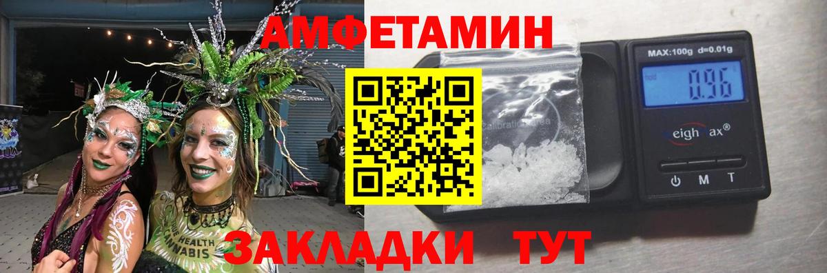 Первитин кристалл Сертолово