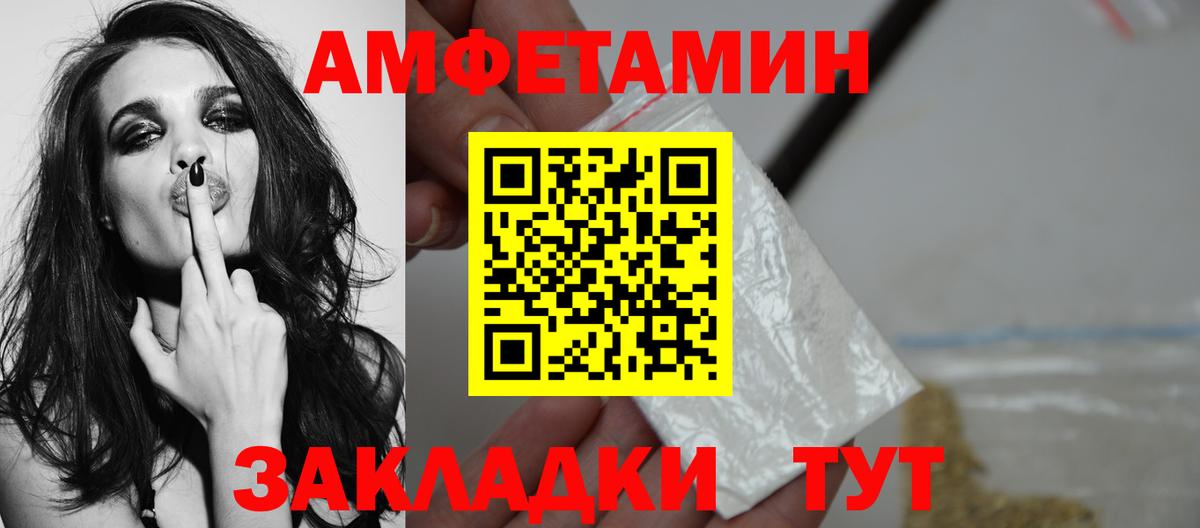 Сертолово  МЕТАМФЕТАМИН Декстрометамфетамин 99.9%  Вход с VPN 