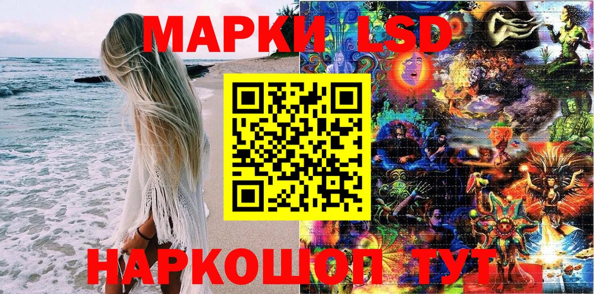ГАШИШ  Сертолово  Вейп ТГК  ГАШИШ  Меф МЯУ МЯУ кристаллы  Экстази  Вход с VPN  NBOMe  Каннабис  КОКАИН 