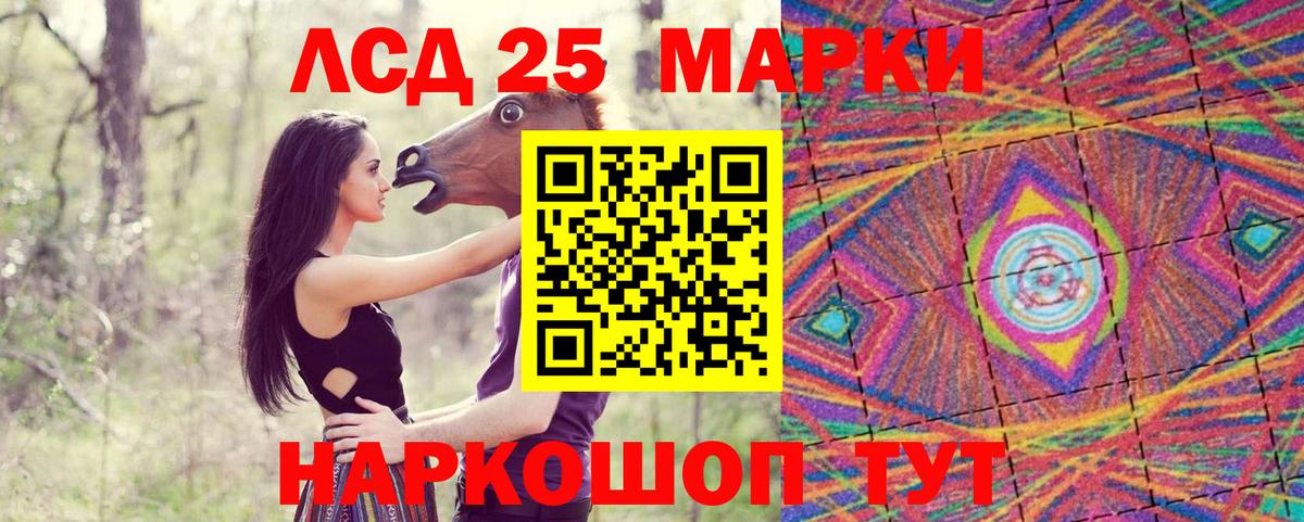 Наркотические марки  Марки NBOMe 1500мкг  Вход с VPN  Сертолово  Марки NBOMe 1500мкг 