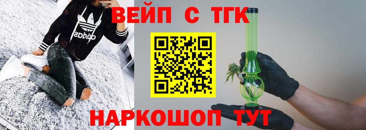 Сертолово  ТГК Wax  Вход с VPN 