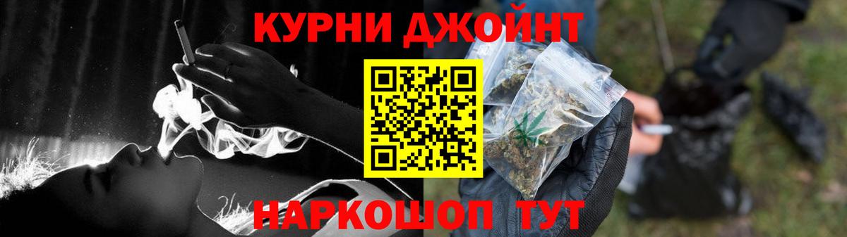 Канабис Ganja Сертолово